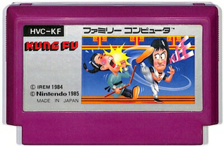 楽天市場】ファミコン KUNG FU （カンフー）裏面シールなし （ソフト 