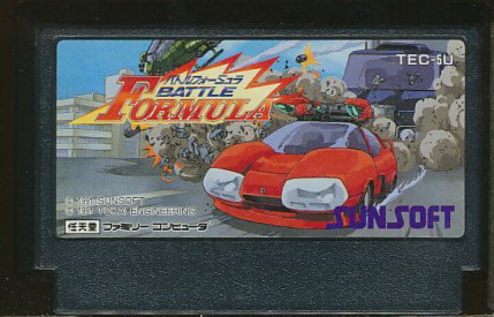 楽天市場】ファミコン バトルフォーミュラ （ソフトのみ） FC【中古  
