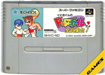 楽天市場】くにおくん（スーパーファミコン｜テレビゲーム）の通販