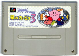 SFC 星のカービィ3 セーブ可（ソフトのみ）【中古】スーパーファミコン スーファミ