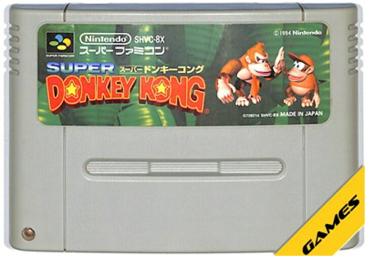 楽天市場】SFC スーパードンキーコング （ソフトのみ）【中古 