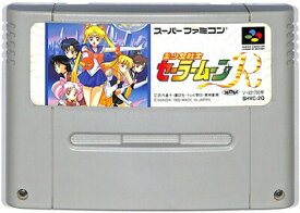 SFC 美少女戦士セーラームーンR（ソフトのみ）【中古】 スーパーファミコン スーファミ