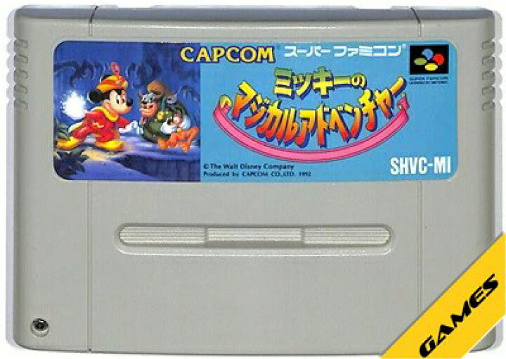 楽天市場 Sfc ミッキーのマジカルアドベンチャー ソフトのみ スーパーファミコン 中古 ゲームス レトロゲーム館 楽天市場 Sfc ミッキーのマジカルアドベンチャー ソフトのみ スーパーファミコン 中古 ゲームス レトロゲーム館