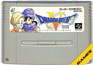 SFC ドラゴンクエスト5 セーブ可（ソフトのみ）【中古】 スーパーファミコン スーファミ