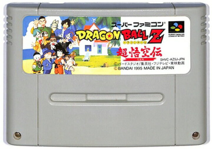 楽天市場 Sfc ドラゴンボールz 超悟空伝 突撃編 ソフトのみ 中古 スーパーファミコン スーファミ ゲームス レトロゲーム館