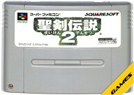 SFC 聖剣伝説2 （ソフトのみ）【中古】 スーパーファミコン スーファミ