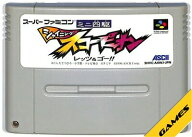 SFC ミニ四駆 シャイニングスコーピオン レッツ＆ゴー！！ セーブ可（ソフトのみ）【中古】スーパーファ…
