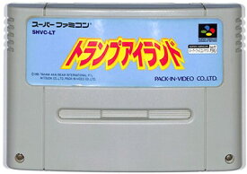 SFC トランプアイランド （ソフトのみ）【中古】 スーパーファミコン スーファミ