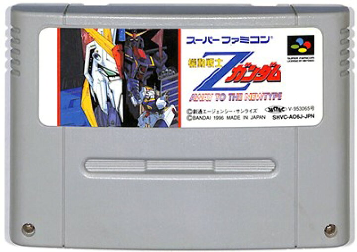 楽天市場】SFC 機動戦士Zガンダム AWAY TO THE NEWTYPE アウェイ トゥ 