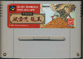 SFC 本格将棋 風雲児 龍王 （ソフトのみ） 【中古】スーパーファミコン スーファミ