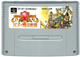 楽天市場 バズー 魔法世界の通販