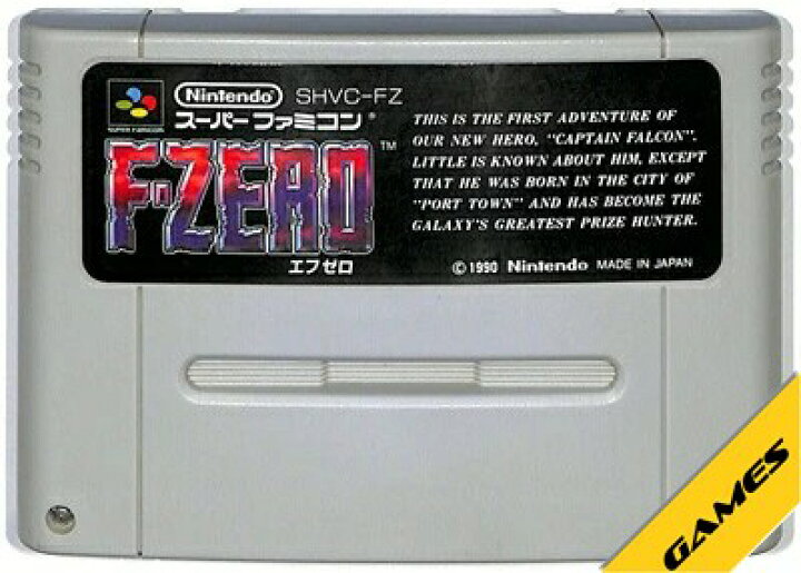 楽天市場】SFC F-ZERO (エフゼロ) （ソフトのみ） 【中古 