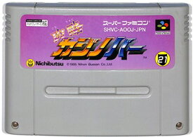 SFC 攻略カジノバー 前面シールにやや色アセ等あり（ソフトのみ） 【中古】スーパーファミコン スーファミ