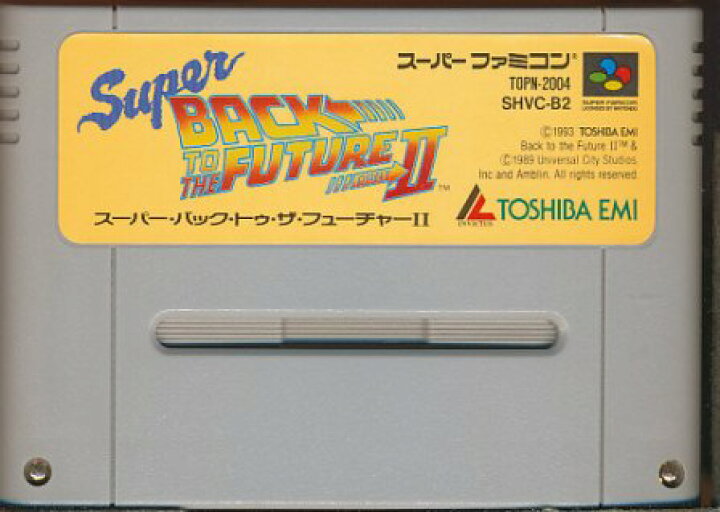 楽天市場】SFC スーパーバックトゥザフューチャー2（ソフトのみ 