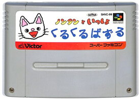 楽天市場 ノンタンといっしょ くるくるぱずるの通販