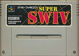 SFC スーパーSWIV (ソフトのみ)【中古】 スーパーファミコン スーファミ
