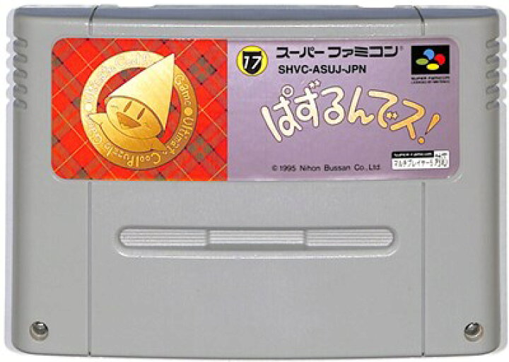 楽天市場】SFC ぱずるんでス! (ソフトのみ)【中古 