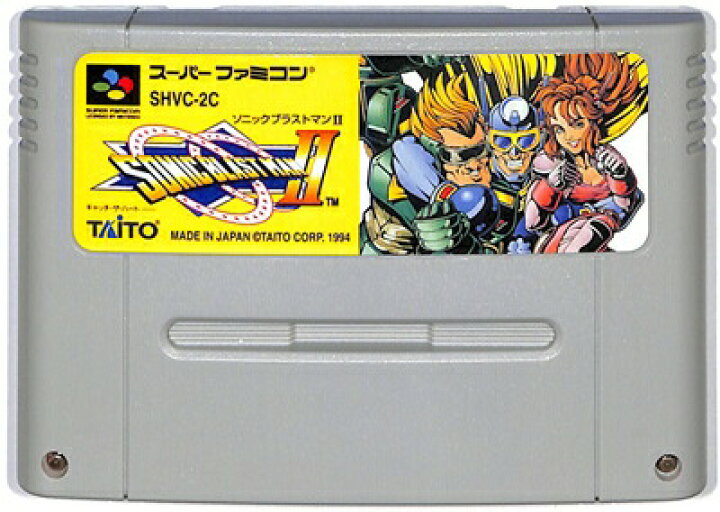 楽天市場】SFC ソニックブラストマン2 (ソフトのみ)【中古 
