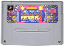 楽天市場】本家・SANKYO FEVER 実機シミュレーション2の通販
