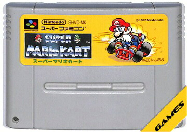 楽天市場】SFC スーパーマリオカート セーブ可（ソフトのみ）【中古 