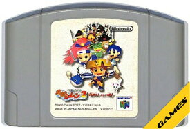 N64 不思議のダンジョン 風来のシレン2 セーブ可（ソフトのみ） 【中古】ニンテンドウ　ニンテンドー　任天堂64 ソフト