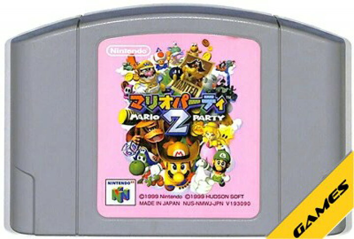 楽天市場】N64 マリオパーティ2 ニンテンドウ ニンテンドー 任天堂 