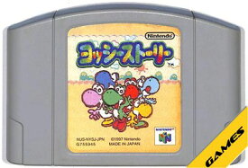 N64 ヨッシーストーリー （ソフトのみ）【中古】ニンテンドウ　ニンテンドー　任天堂 64 ソフト