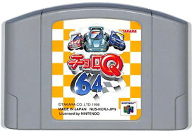 楽天市場 チョロq ゲーム Nintendo 64 テレビゲーム の通販 楽天市場 チョロq ゲーム Nintendo 64 テレビゲーム の通販
