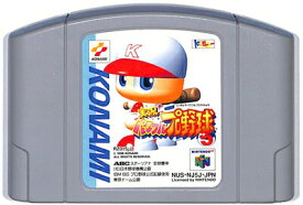 N64 実況パワフルプロ野球5 （ソフトのみ）【中古】ニンテンドウ　ニンテンドー　任天堂 64 ソフト