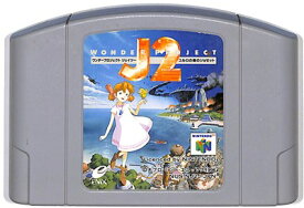 N64 ワンダープロジェクトJ2 （ソフトのみ） 【中古】ニンテンドウ　ニンテンドー　任天堂 64 ソフト