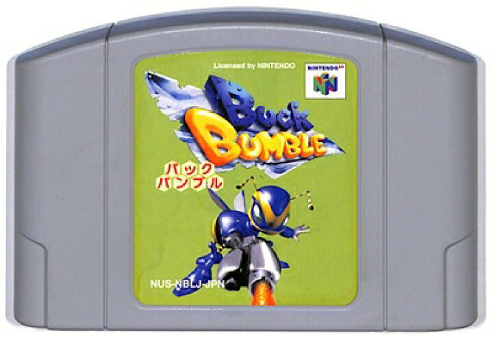 楽天市場】N64 Buck BUMBLE バックバンブル （ソフトのみ）【中古 