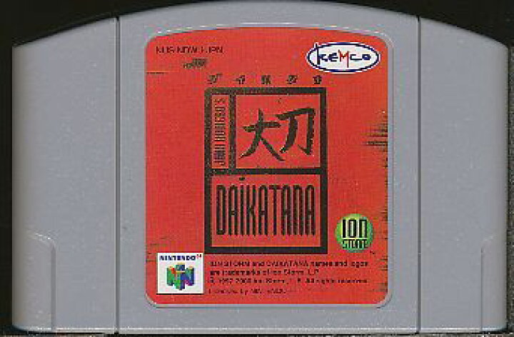 楽天市場】N64 大刀～DAIKATANA～ （ソフトのみ） 【中古 
