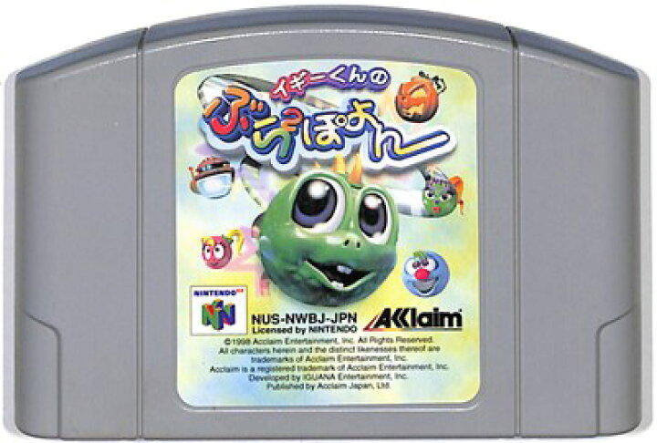 楽天市場】N64 イギーくんのぶらぶらぽよん （ソフトのみ）【中古 