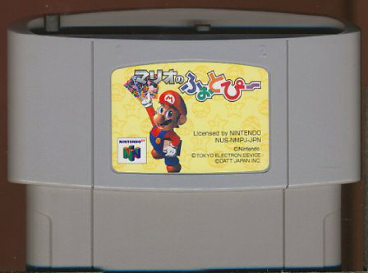 楽天市場】N64 マリオのふぉとぴー （ソフトのみ）【中古  