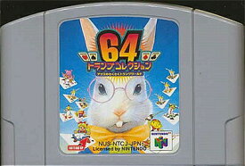 N64 トランプコレクション64（ソフトのみ）【中古】ニンテンドウ　ニンテンドー　任天堂 64 ソフト