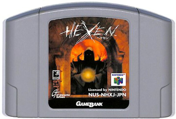 楽天市場】N64 ヘクセン HEXEN （ソフトのみ） 【中古】ニンテンドウ 