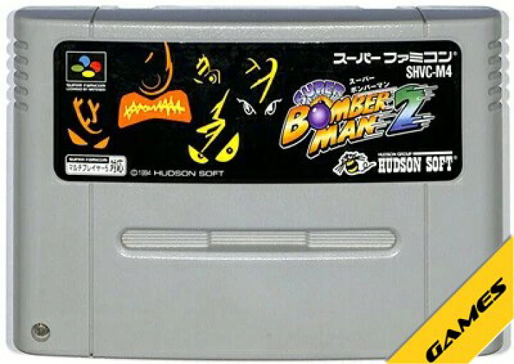 SFCソフト「スーパーボンバーマン2”」中古動品の出品です。｜ソフト  