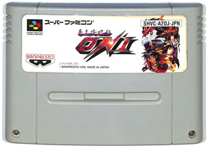 楽天市場】SFC 幕末降臨伝 ONI オニ （ソフトのみ）【中古 