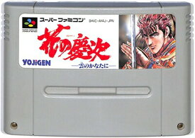 SFC 花の慶次 雲のかなたに （ソフトのみ）【中古】 スーパーファミコン スーファミ