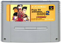 楽天市場】スラムダンク（スーパーファミコン｜テレビゲーム）の通販
