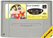 楽天市場】スーパーファミコンソフト クレヨンしんちゃん2大魔王の逆襲 