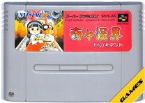 楽天市場】スーパーファミコンソフト 奇々怪界 謎の黒マントの通販