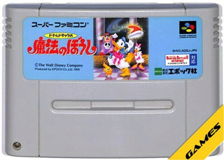 楽天市場】SFC ドナルドダックの魔法のぼうし （ソフトのみ）【中古 
