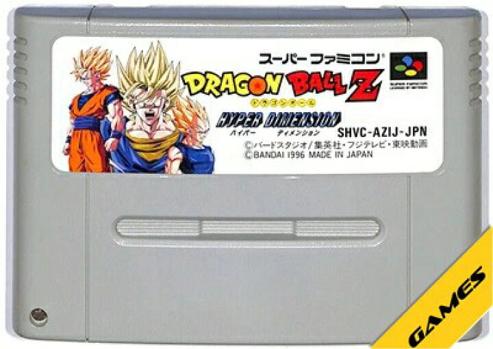 楽天市場】SFC ドラゴンボールZ ハイパーディメンション（ソフトのみ 