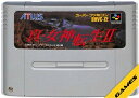 SFC 真・女神転生2 セーブ可 （ソフトのみ）【中古】スーパーファミコン スーファミ