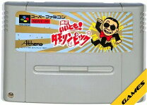 楽天市場】笑っていいとも!タモリンピック（テレビゲーム）の通販