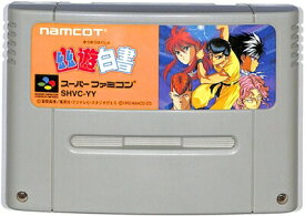 楽天市場 幽遊白書スーパーファミコンの通販