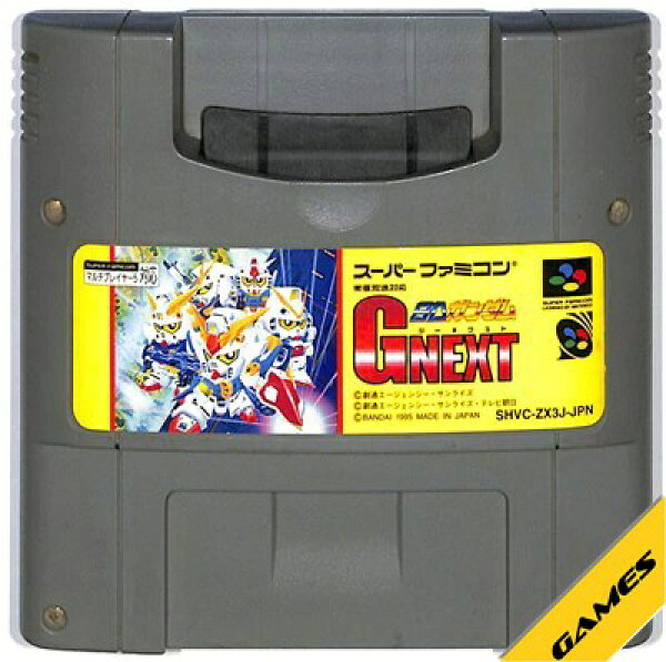 SFC SDガンダム Gネクスト ミニカセットなし セーブ可（ソフトのみ） 【中古】 スーパーファミコン スーファミ