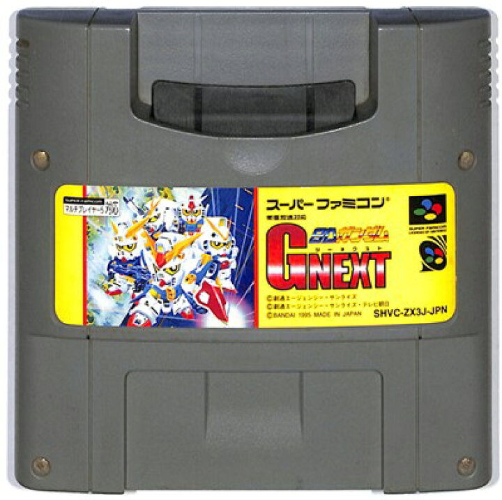 楽天市場 Sfc Sdガンダム Gネクスト ミニカセットなし ソフトのみ スーパーファミコン 中古 ゲームス レトロゲーム館