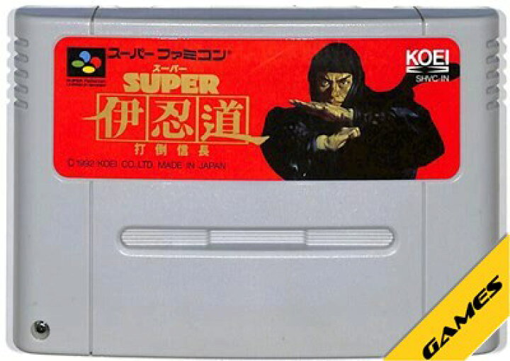 楽天市場】SFC スーパー伊忍道 打倒信長 （ソフトのみ） 【中古 